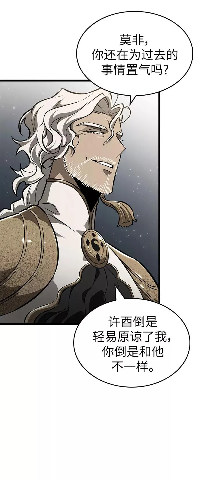 第52话9