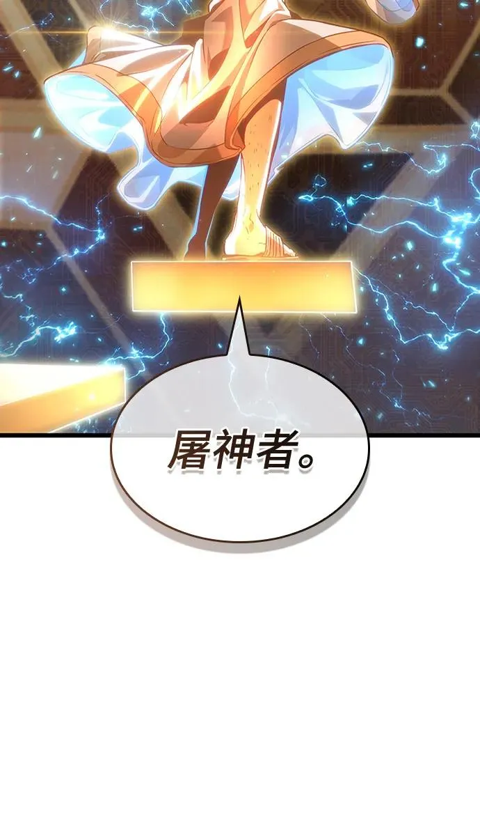 第168话2