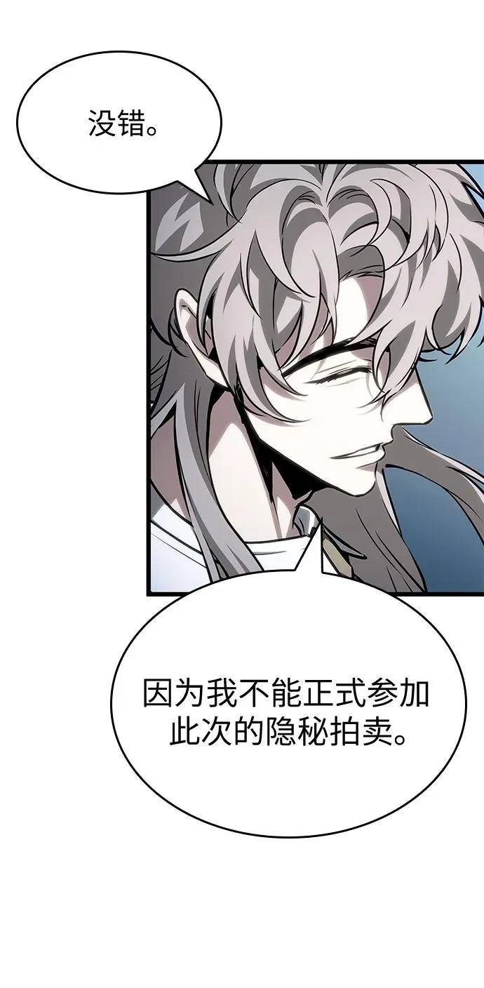 第175话10