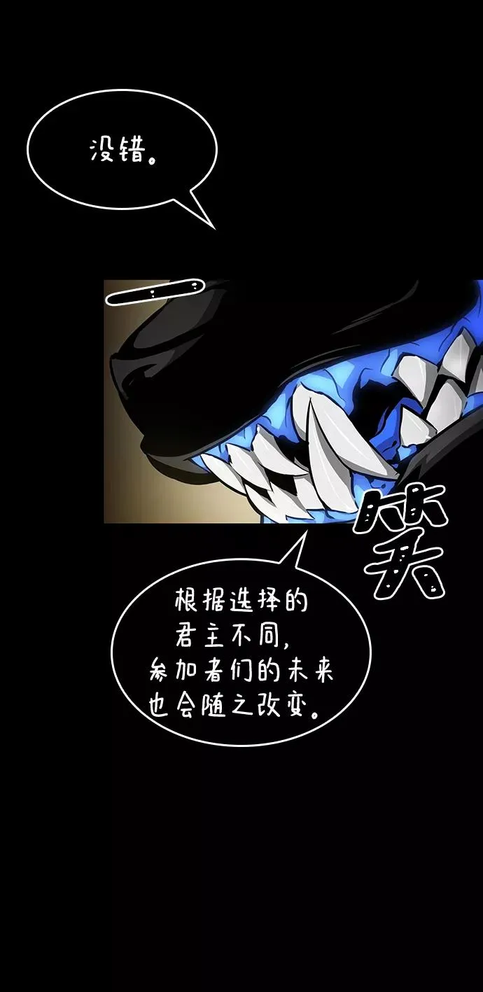 第7话23