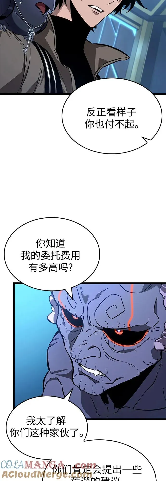 第173话30