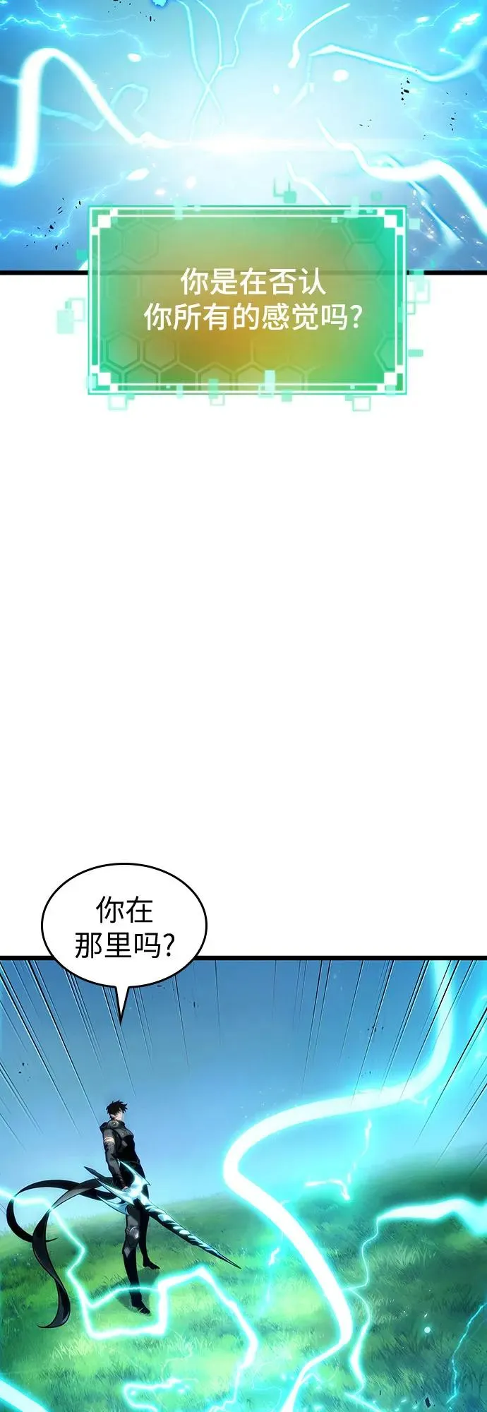第129话14