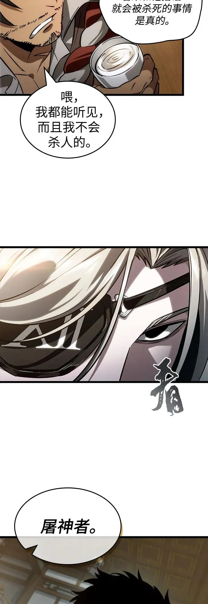 第148话47