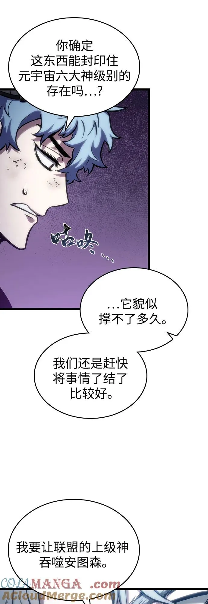 第113话9