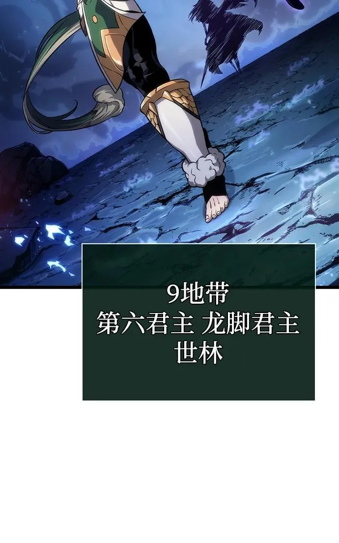 第85话18