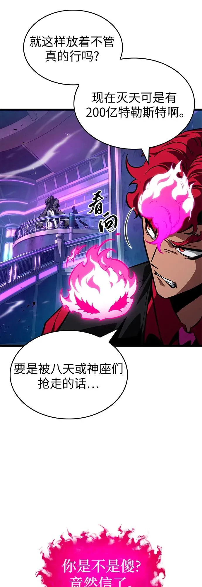 第179话25