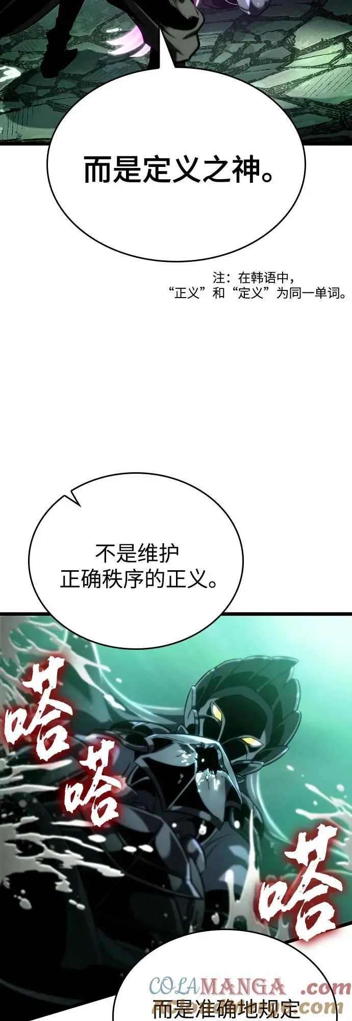 第123话45
