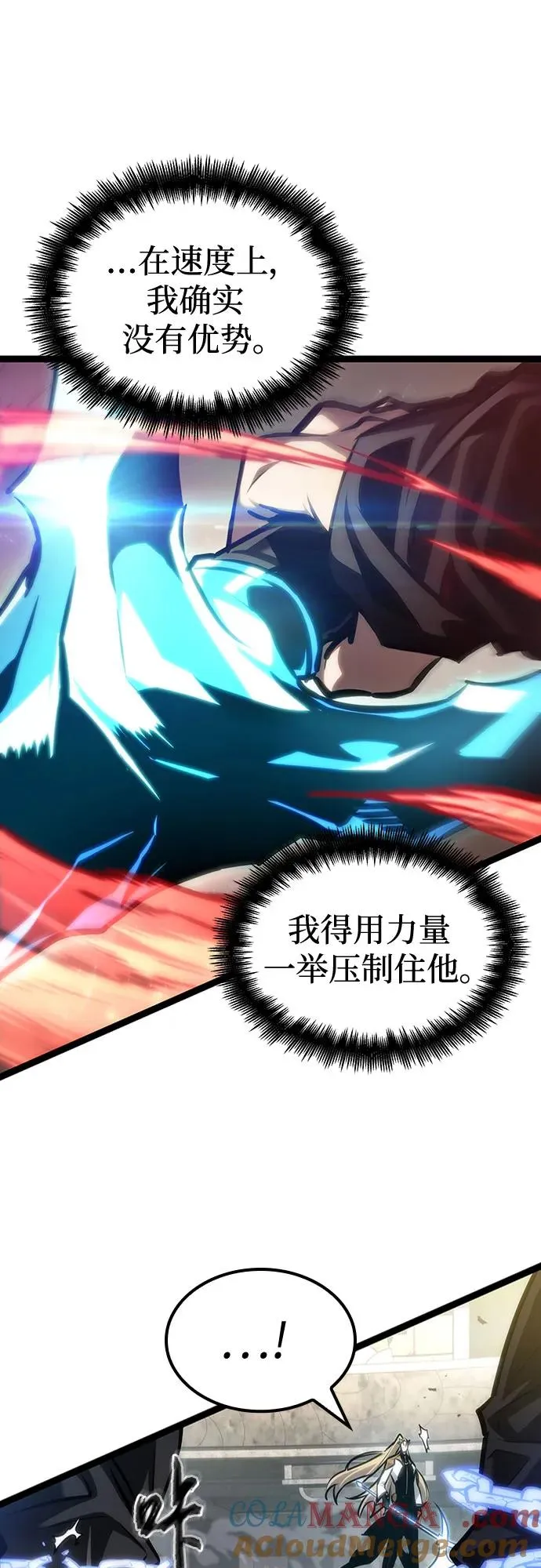 第153话36