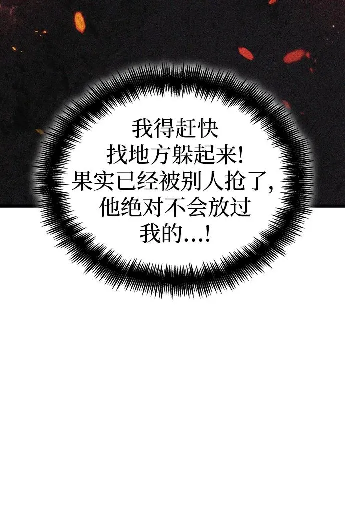 第66话55