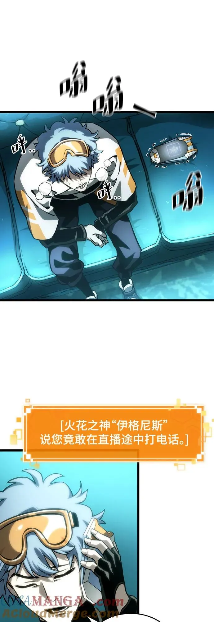 第109话63