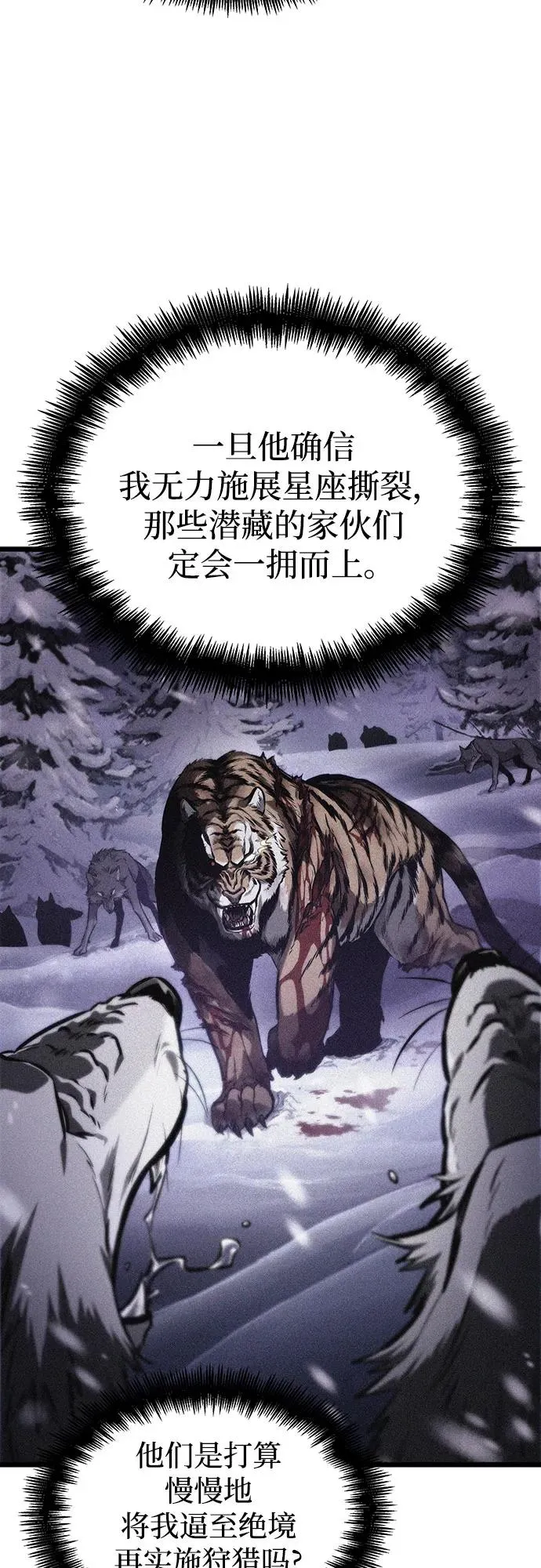 第147话23