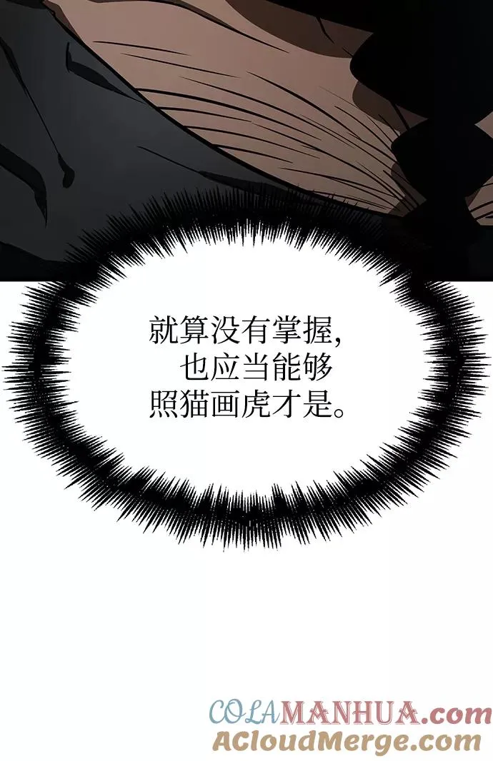 第16话76