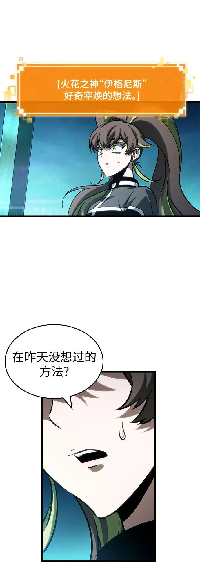 第132话5
