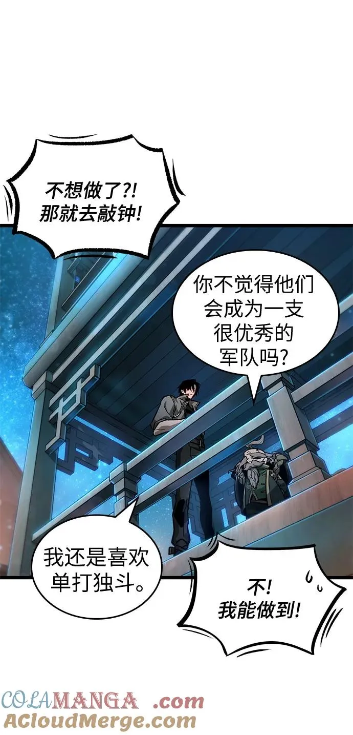 第170话45