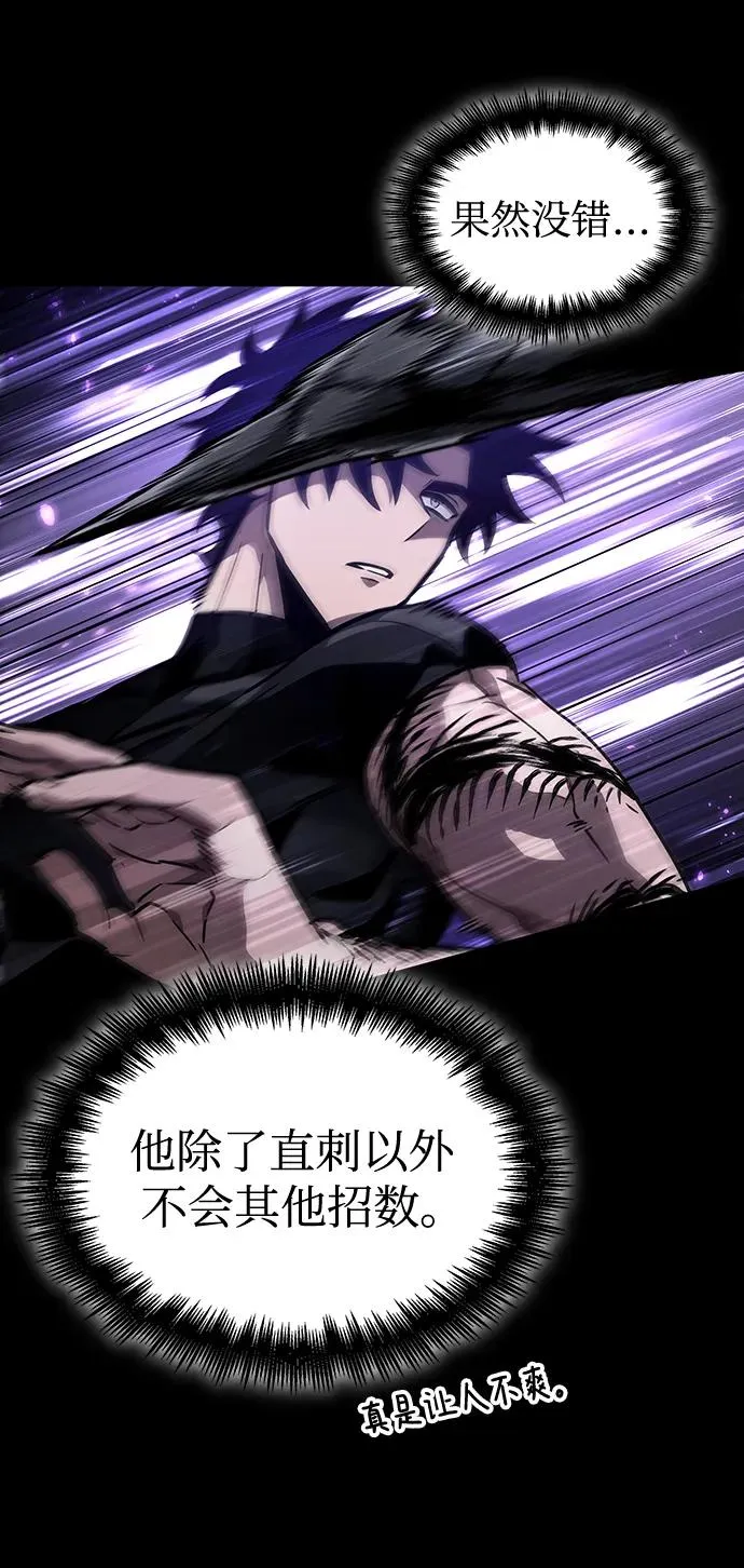 第58话17