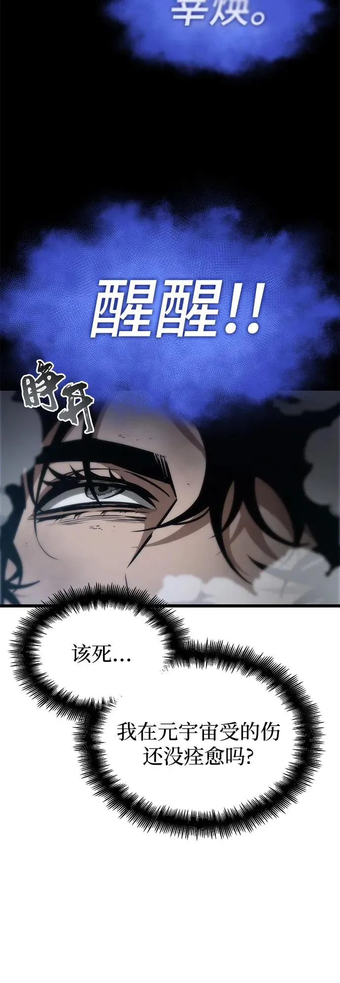 第180话44