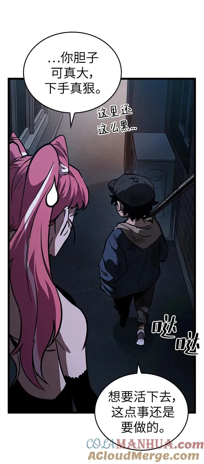 第75话80