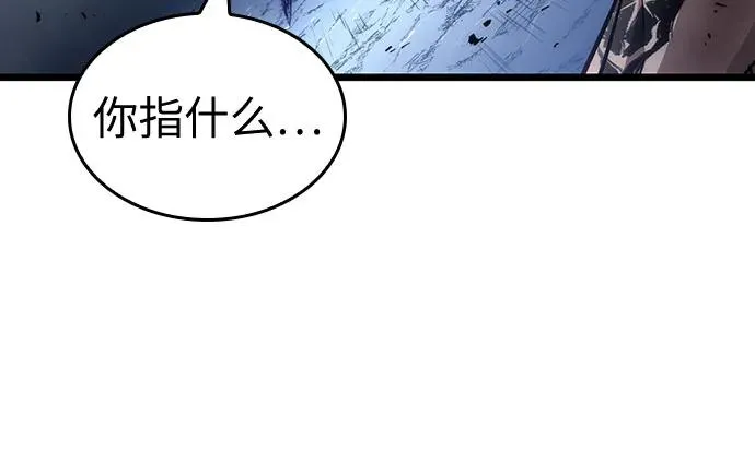 第157话64