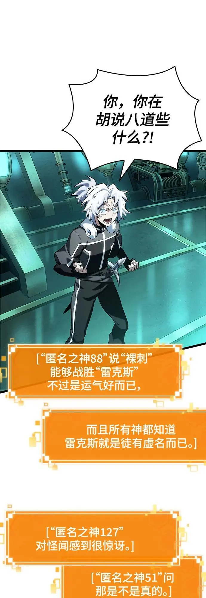 第131话40