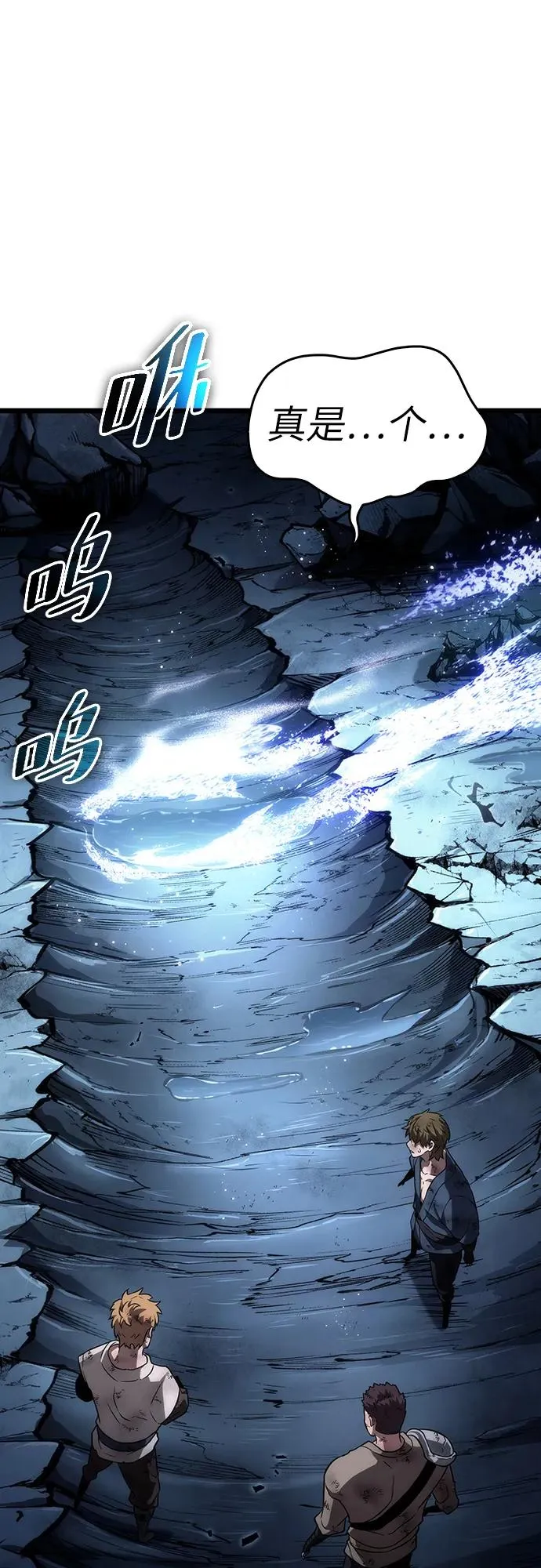 第89话10