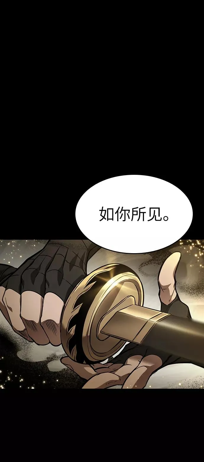 第7话53