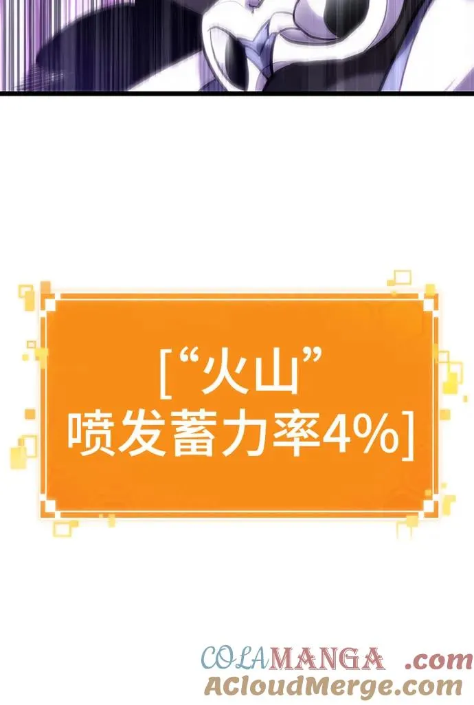 第112话3
