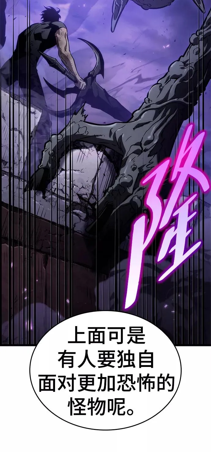 第46话59