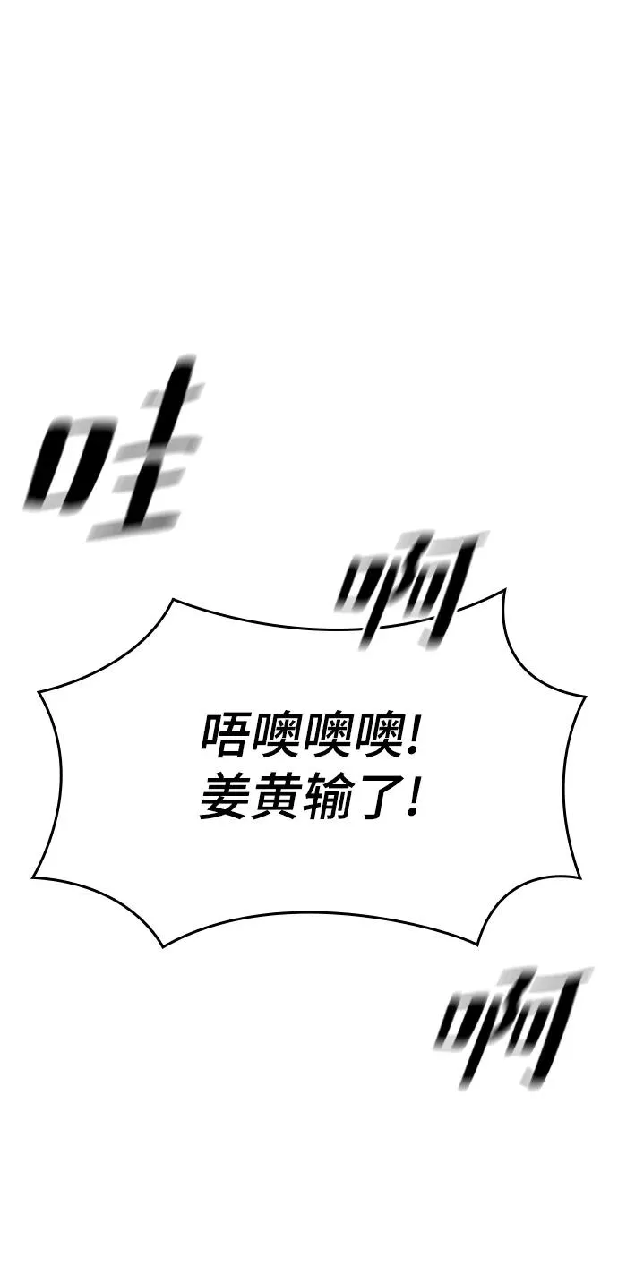 第40话46