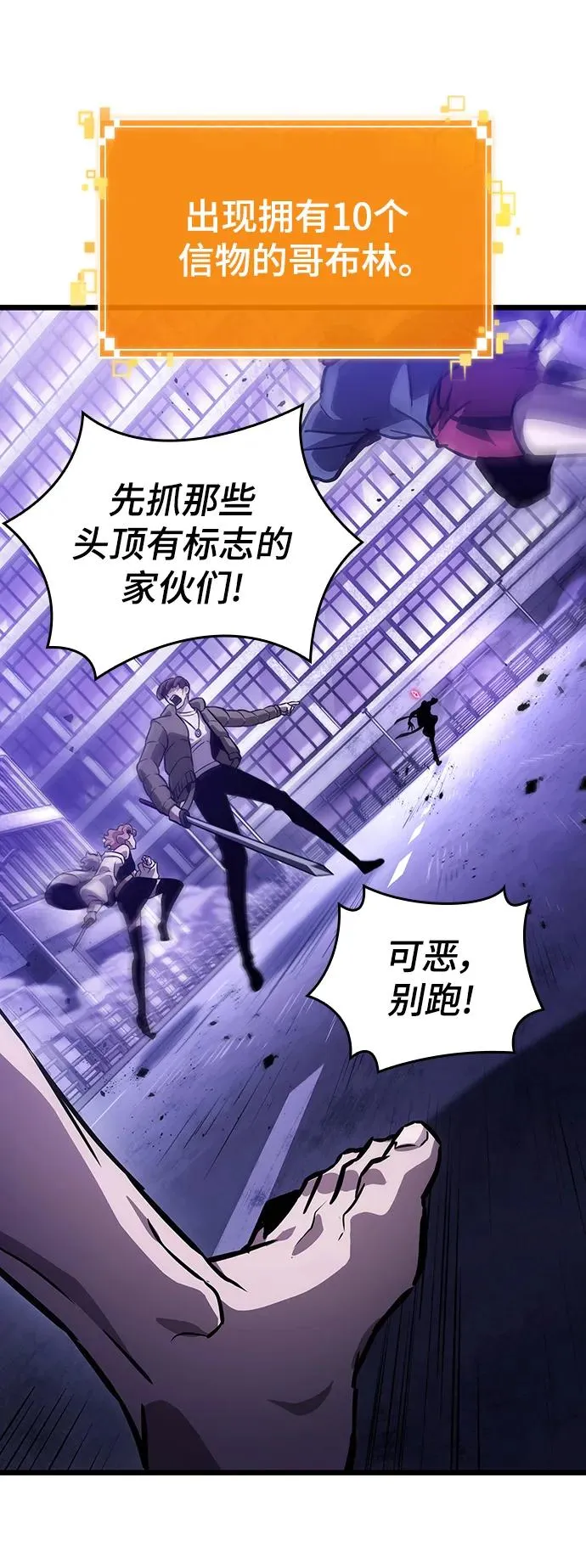 第98话3