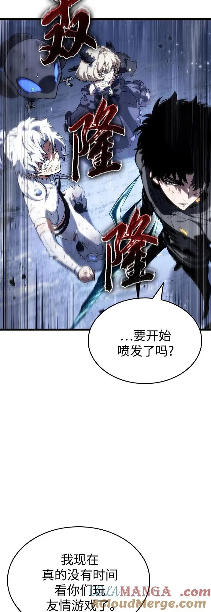 第120话51