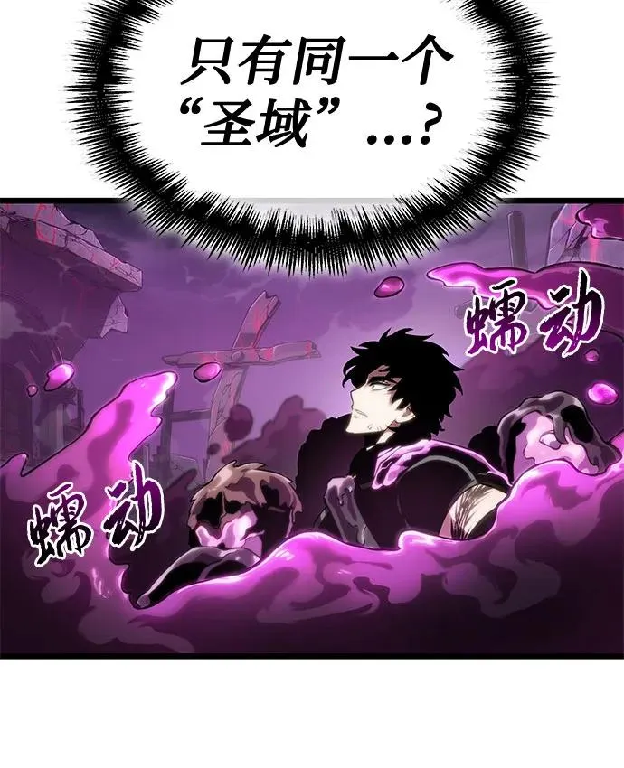 第108话13