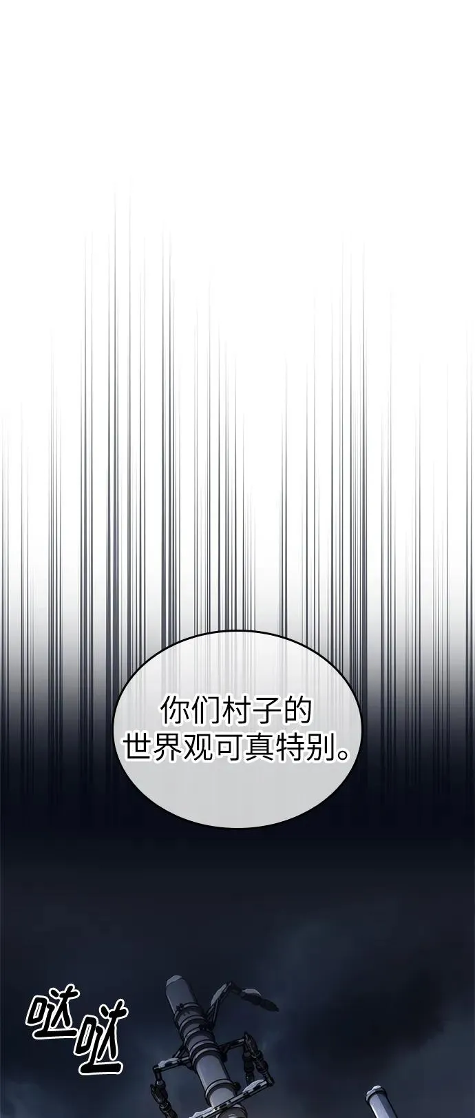 第105话34