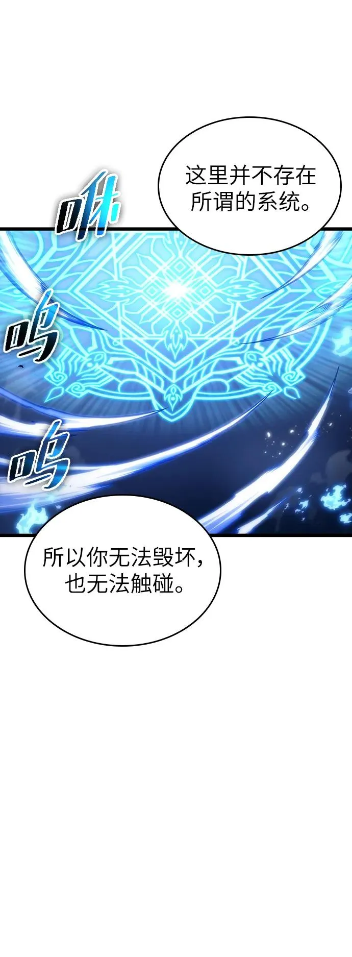 第86话56