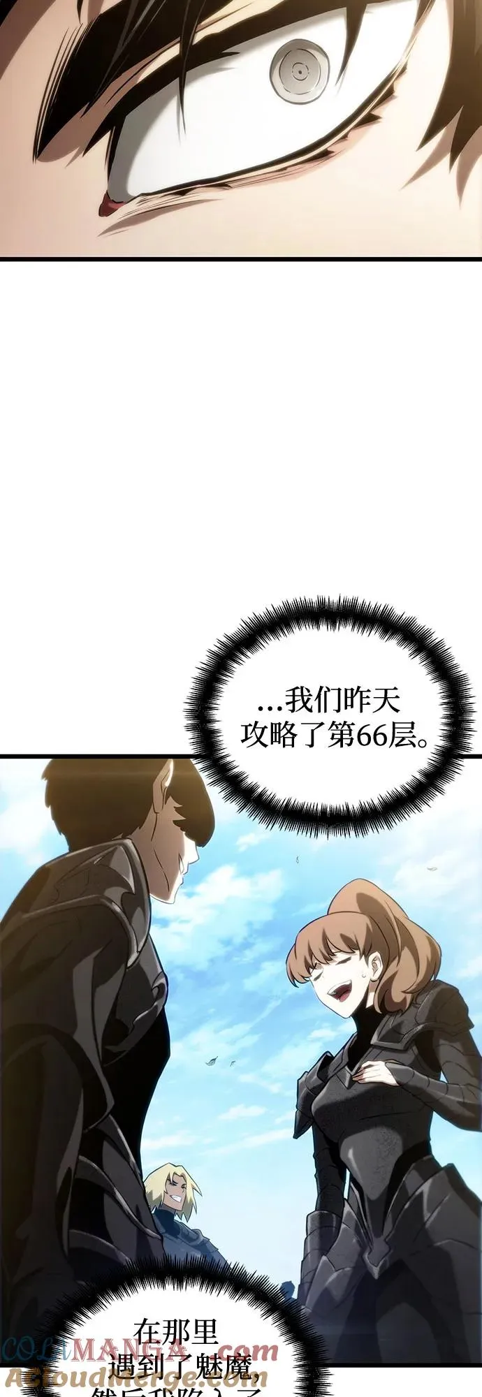 第128话48