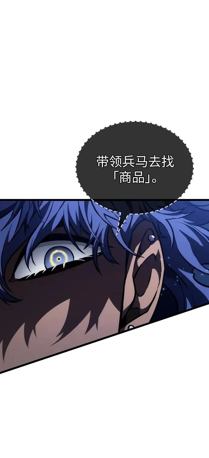 第82话85