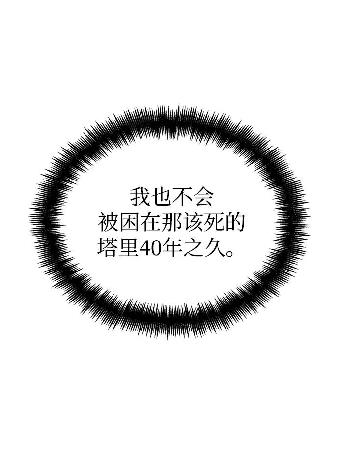 第20话74