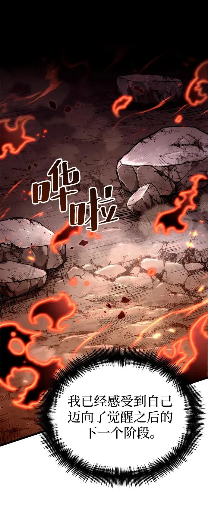 第68话63