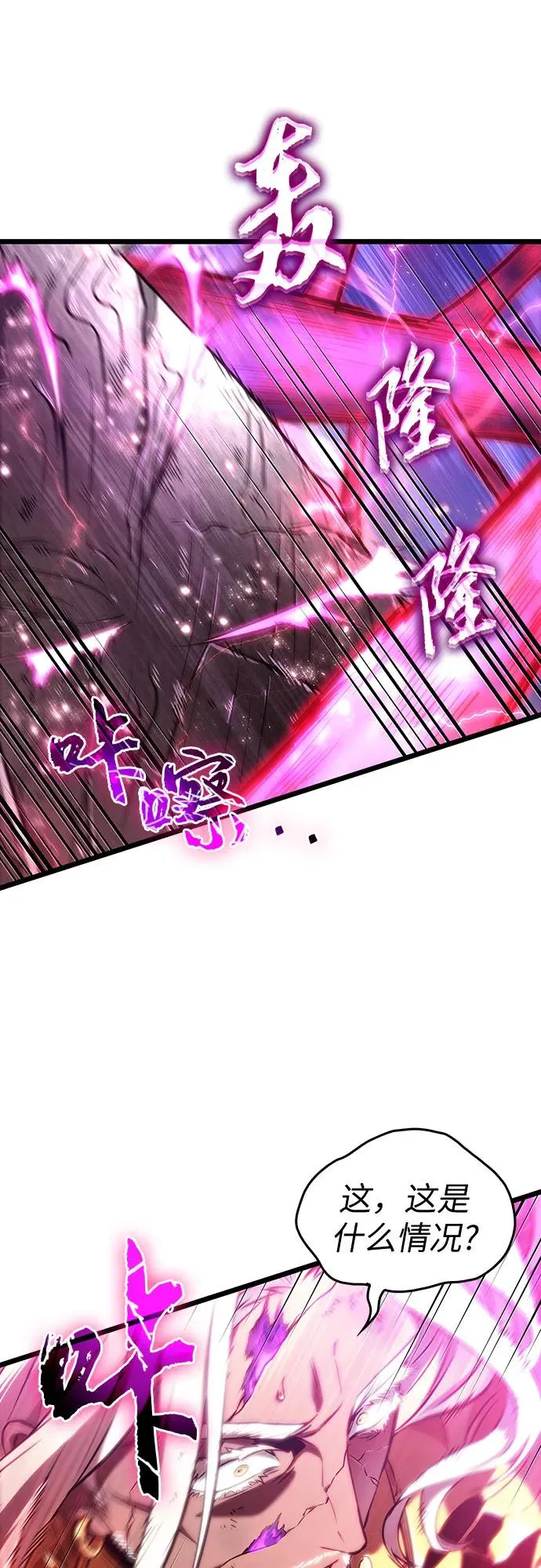 第125话114