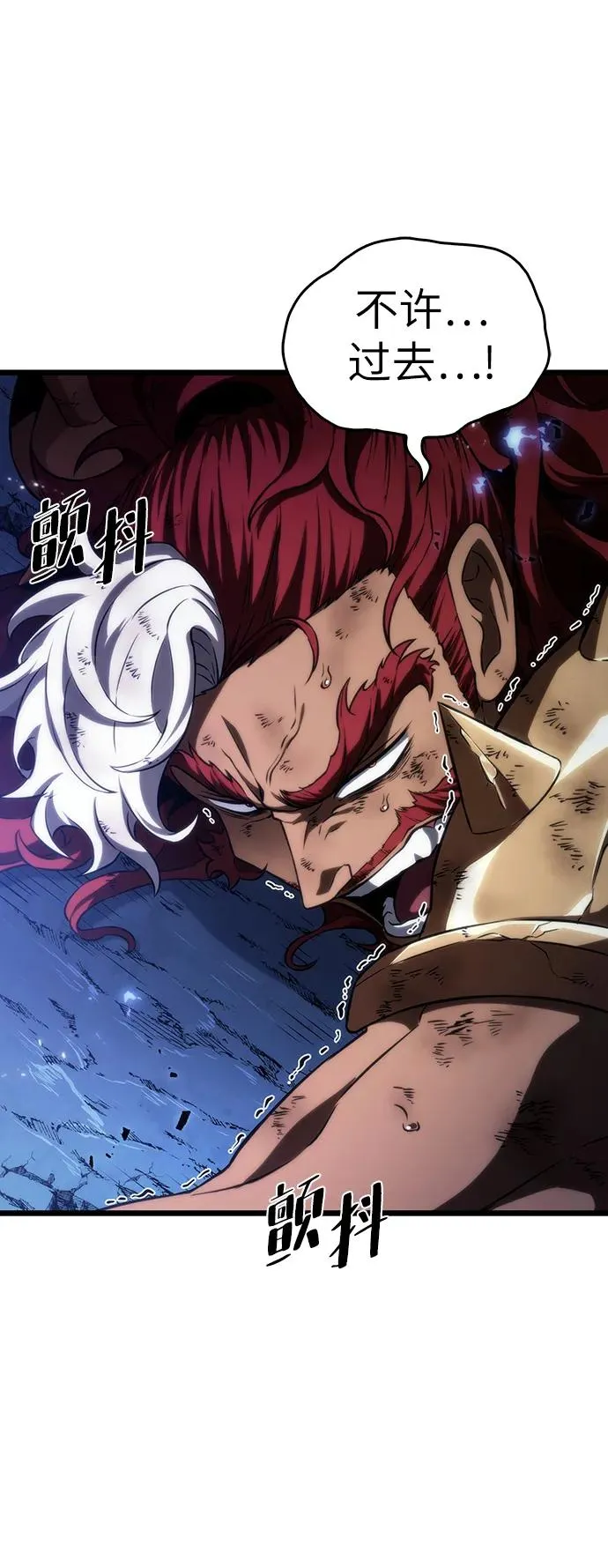 第83话34