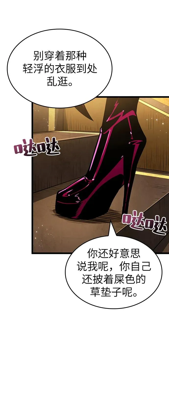 第55话23