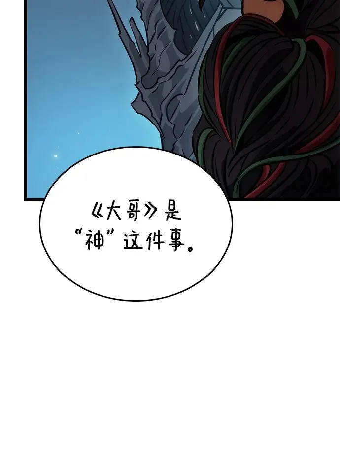 第81话2