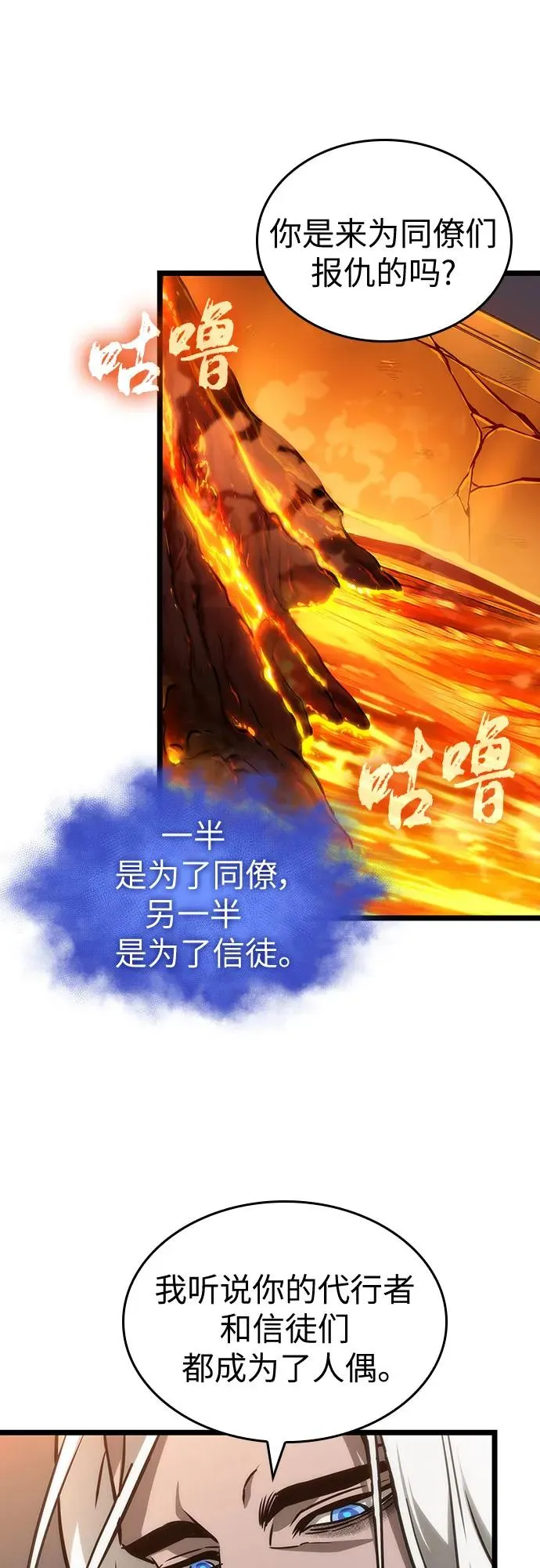 第149话55