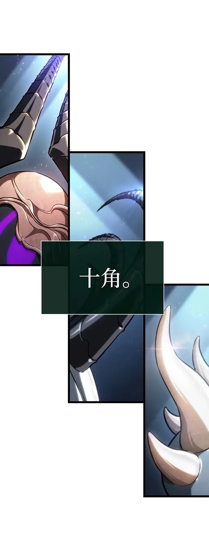 第79话99