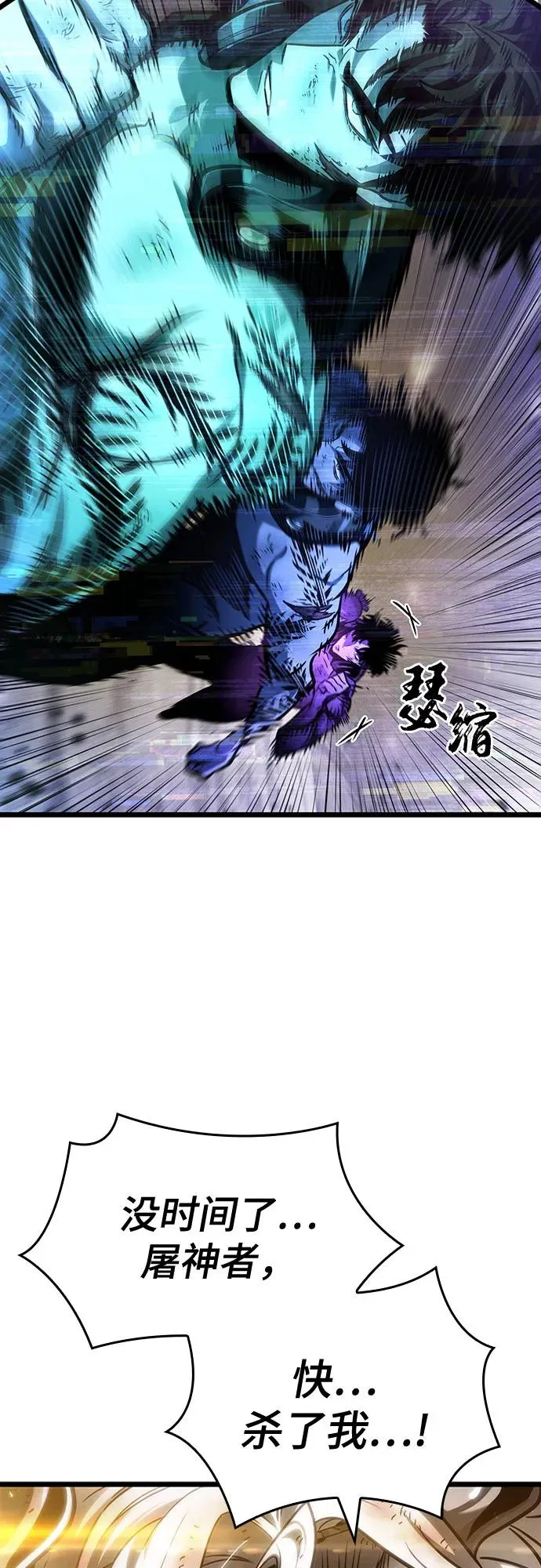 第160话20
