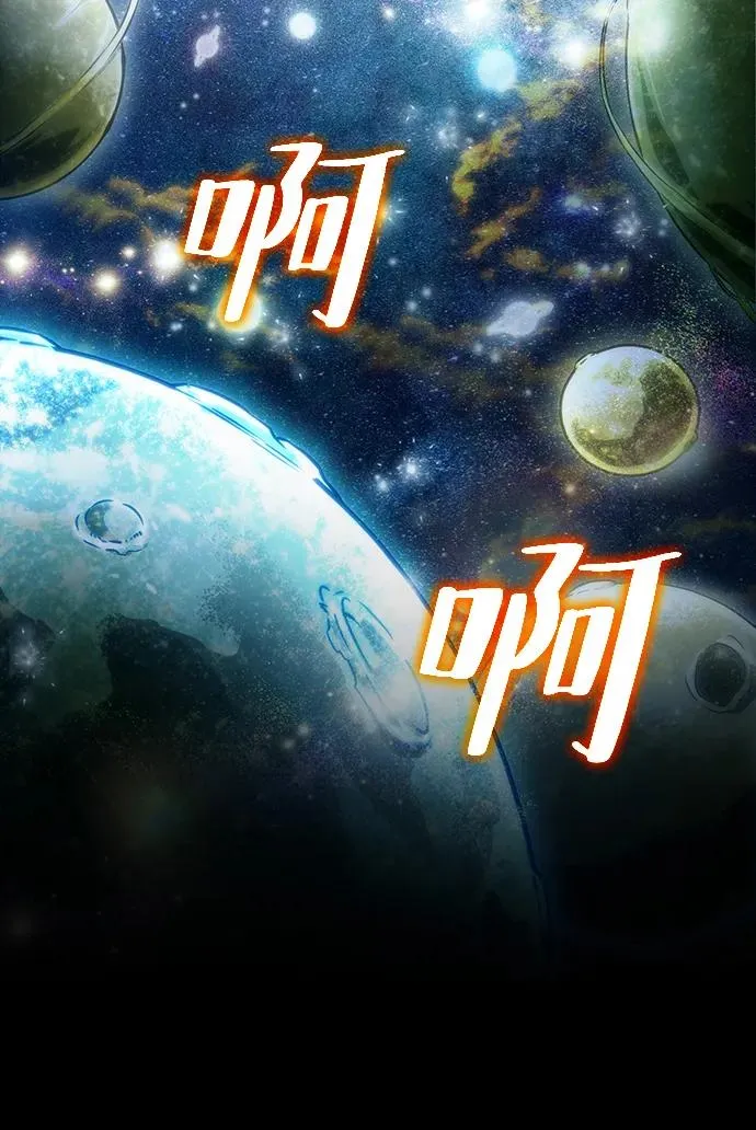 第74话94