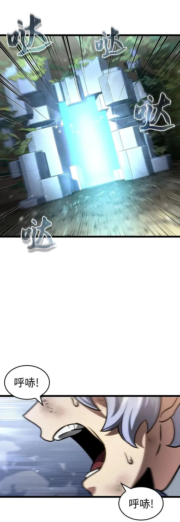 第155话14