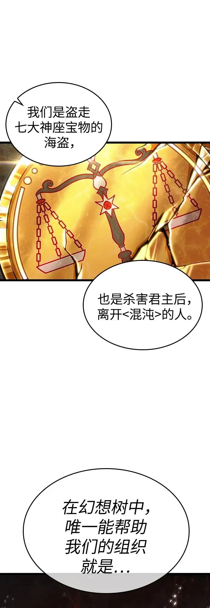 第114话1