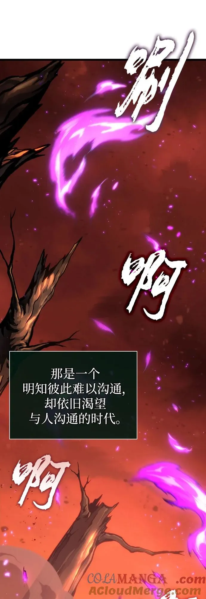 第126话6