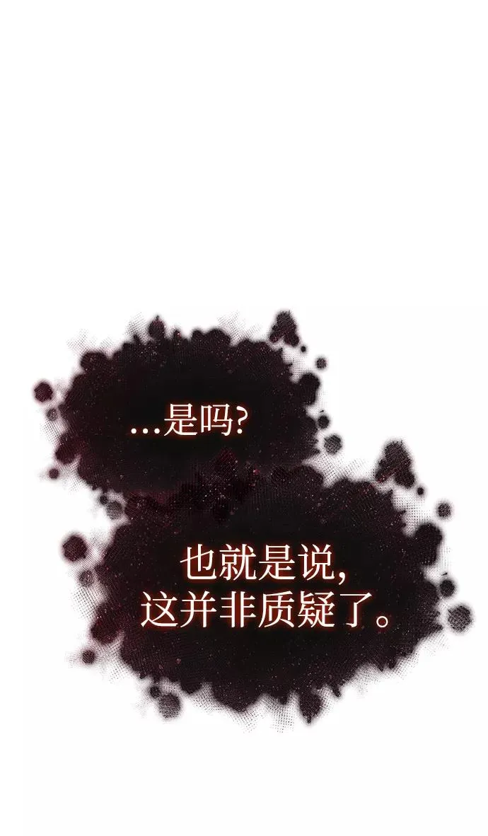 第31话49