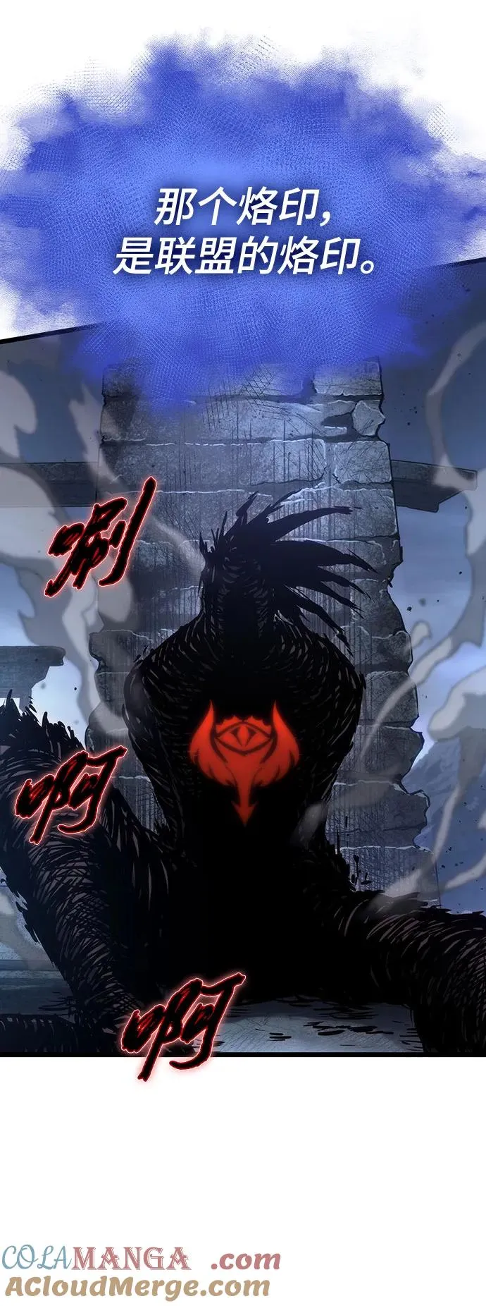 第108话75